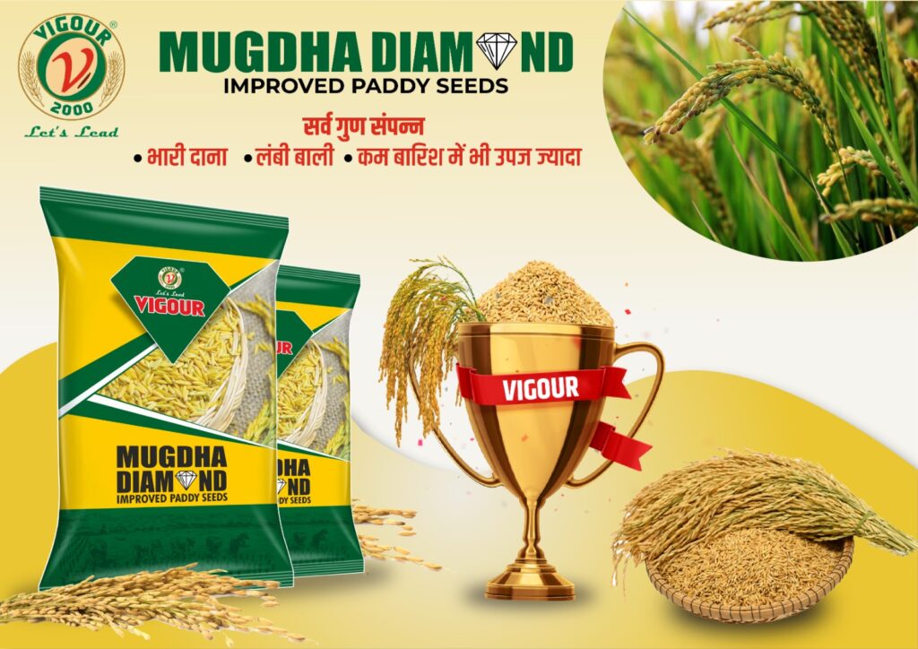 Agritech company branding