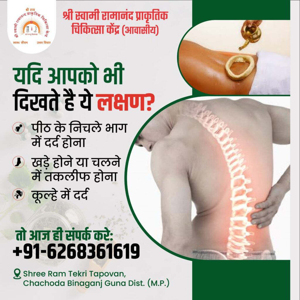 Hospital social media post by Sarvesh Awasthi